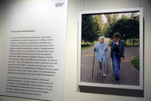 Выставка Маши Юмашевой «Моя бабушка – первая леди»