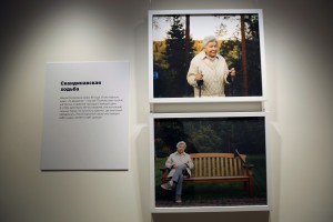 Выставка Маши Юмашевой «Моя бабушка – первая леди»