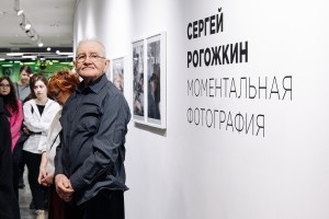 Открытие персональной выставки Сергея Рогожкина «Моментальная фотография»