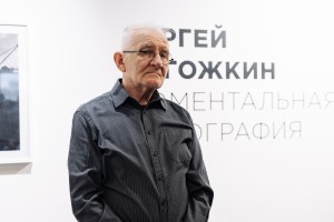 Открытие персональной выставки Сергея Рогожкина «Моментальная фотография»