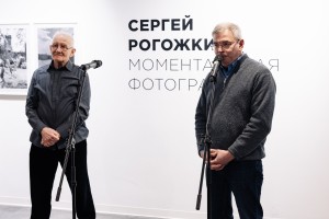 Открытие персональной выставки Сергея Рогожкина «Моментальная фотография»