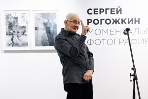 Открытие персональной выставки Сергея Рогожкина «Моментальная фотография»