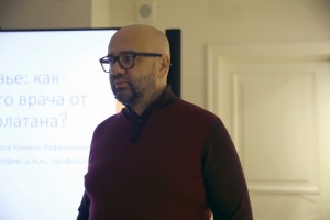 Лекция Камиля Бахтиярова о женском здоровье