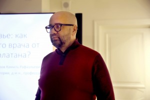 Лекция Камиля Бахтиярова о женском здоровье