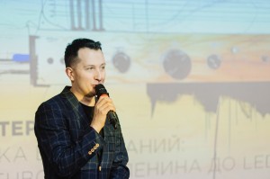 Лекция Петра Термена  в Ельцин Центре