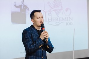 Лекция Петра Термена  в Ельцин Центре