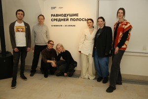 Открытие выставки «Равнодушие средней полосы»