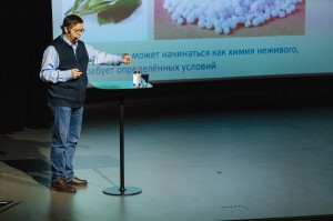 Лекция Дмитрия Вибе об уфологии