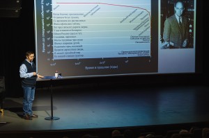 Лекция Дмитрия Вибе об уфологии