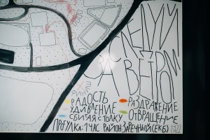 ATRIUM: ярмарка современного искусства в Ельцин Центре