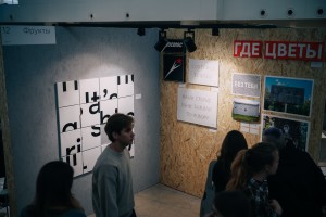 ATRIUM: ярмарка современного искусства в Ельцин Центре