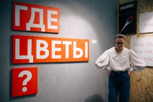 ATRIUM: ярмарка современного искусства в Ельцин Центре