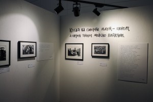 Выставка «Это война» в Ельцин Центре