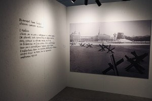 Выставка «Это война» в Ельцин Центре