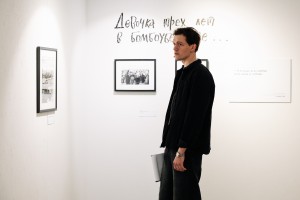 Открытие выставки «Это война» в Ельцин Центре