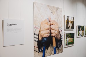 Открытие выставки «Моя бабушка – первая леди» в Екатеринбурге