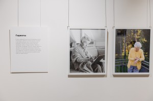 Открытие выставки «Моя бабушка – первая леди» в Екатеринбурге