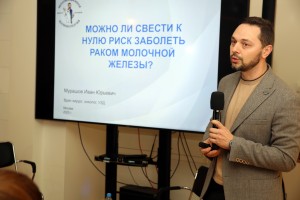 «Мне просто спросить» . Лекция Ивана Мурашова о раке молочной железы