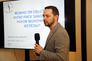 «Мне просто спросить» . Лекция Ивана Мурашова о раке молочной железы