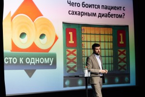 Лекция Андрея Подзолкова «Инсулин: свой среди чужих, чужой среди своих»