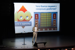 Лекция Андрея Подзолкова «Инсулин: свой среди чужих, чужой среди своих»