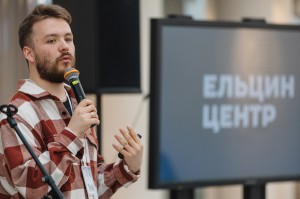 Музейный мир и его секреты: семинар для педагогов