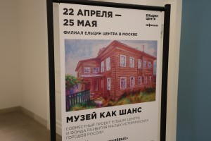 Музей как шанс. Дни музея «Дом Гумилёвых»