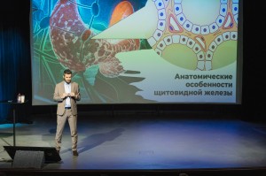 Лекция Андрея Подзолкова «Щитовидная железа — эффект бабочки»