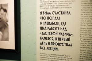 Пресс-тур по выставке Генриетты Перьян «Оттепель. Фото на память»