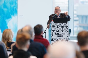 Лекция Рудольфа Пихои «Перестройка как неизбежность»