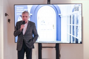 Брифинг в Филиале Центра Ельцина в Москве