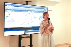 Брифинг в Филиале Центра Ельцина в Москве