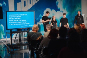 «Хокку», «Услышанное» и «Монологи предметов». Показ итогов лаборатории проекта «Простые действия»