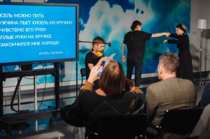 «Хокку», «Услышанное» и «Монологи предметов». Показ итогов лаборатории проекта «Простые действия»