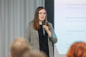 Лекция «Мифы и факты об аутизме» в Ельцин Центре