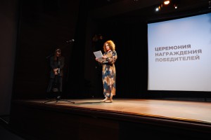 Церемония награждения победителей V конкурса пьес о 90-х «Зачем я это помню»
