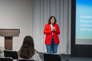 Лекция Анны Новиковой «Язык нежности: фотография как текст публичной антропологии и цифровой истории»