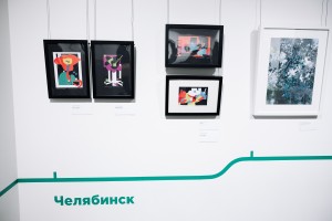 Открытие выставки «Станция Уральская»