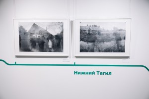 Открытие выставки «Станция Уральская»