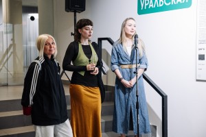 Открытие выставки «Станция Уральская»