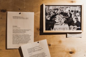 Открытие выставки «Ещё вчера была война»