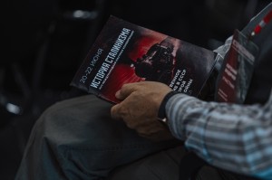 XVII Международная научная конференция «История сталинизма». Работа в секциях