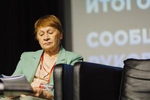 XVII Международная научная конференция «История сталинизма». Подведение итогов