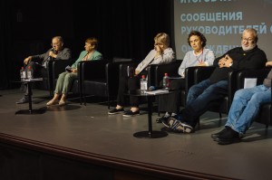 XVII Международная научная конференция «История сталинизма». Подведение итогов