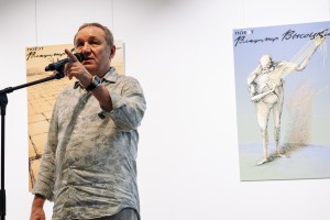 Открытие выставки Михаила Златковского «Самиздат для Высоцкого» в Екатеринбурге