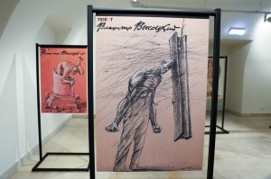 Открытие выставки Михаила Златковского «Самиздат для Высоцкого» в Москве