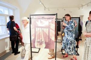 Открытие выставки Михаила Златковского «Самиздат для Высоцкого» в Москве