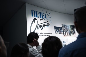 Экскурсия «От музейной витрины до сысертской рябины»