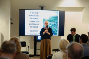 Открытие выставки «Кашин, город «русского сердца»