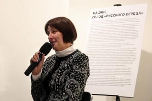 Открытие выставки «Кашин, город «русского сердца»